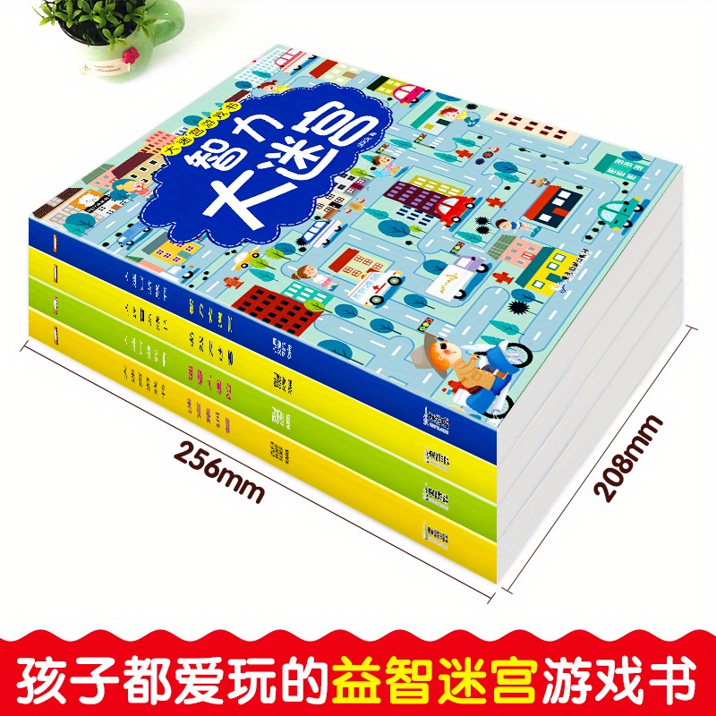 Grande Livro de Jogos Labirinto (Conjunto Completo de 4 Volumes) Versão Chinesa